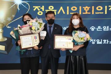 정읍시 공무원 노동조합 정기총회