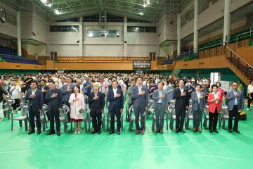 제43회 장애인의날 기념식