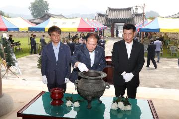 구파 백정기의사 순국 제86주기 추모행사