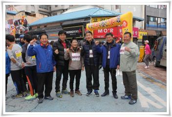 제15회 단풍마라톤및 정읍시민 건강달리기 대회 