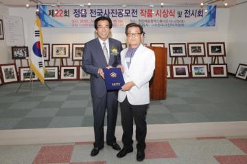제22회 정읍 전국사진공모전 작품시상식 및 전시회