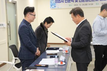 인문학 및 인문정신문화 진흥위원회 회의