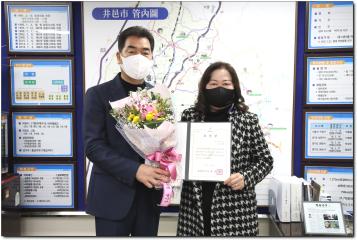정읍시의회 이상길부의장 표창장 수여