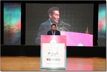 2022년 양성평등주간 기념행사