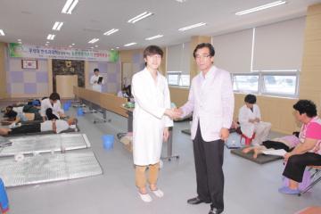 우석대학교 한의과대 한방무료진료 격려 