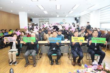 2025년 초산동 시민과의 대화
