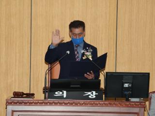 제9대 정읍시의회 고경윤의장 의원선서
