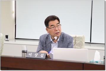 제285회 (제1차 정례회)자치행정위원회 소관 안건심사