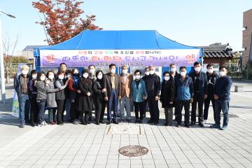 정읍방문 단풍객 차 나눔행사