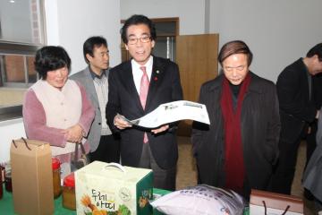 정읍시 사회적기업 협의회 출범식