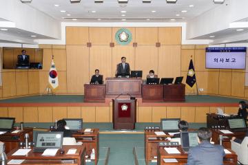 제302회 정읍시의회 임시회  제2차 본회의