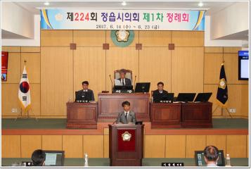 제224회(제1차정례회)제1차본회의 5분자유발언