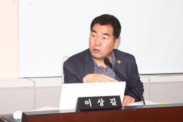 제251회 임시회 경제산업위원회  안건심사