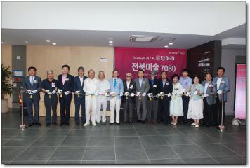 정읍시립미술관 기획전시회 