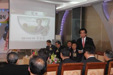 밝은사회 정읍클럽회장 이취임식