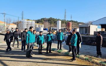 경제산업위원회 염산 누출사고 현장방문
