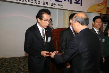 정읍상공회의소 계사년 신년 인사회