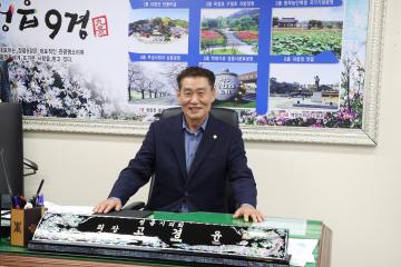 고경윤의장 주간해피데이 인터뷰