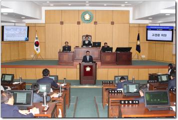 제242회 제1차 임시회 5분자유발언