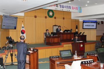 제219회 임시회 2차 본회의 시정질문