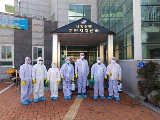 내장상동 자율방역활동
