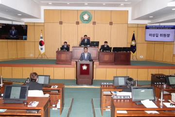 제287회 임시회 제1차 본회의 결의안 제안설명