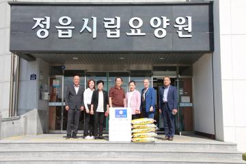 추석명절 사회복지시설 방문