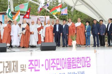 제6회 백운선사 기념식 다례제및 이주민 어울림한마당