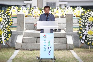 제68회 현충일 추념식