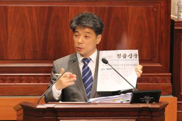 제222회 임시회 2차 본회의 시정질문