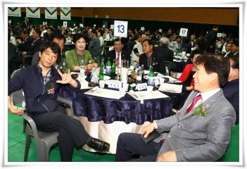 2015 전북도민체육대회 환영 만찬