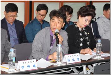 정읍경찰서 치안설명회