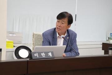 제284회 경제산업위원회 관련 안건질문