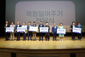 정읍시니어클럽 우수사례발표및 물품전달식