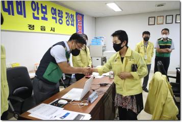 2022년 을지연습장 격려 