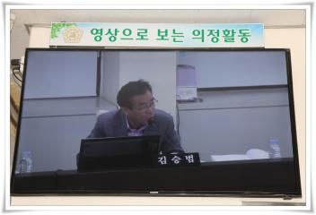 제202회 정읍시의회 임시회 자치행정위원회 