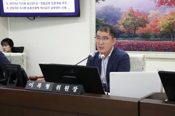제287회 경제산업위원회 의절활동 진행