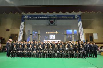 제22주년 한마음대회 연합회장 이취임식