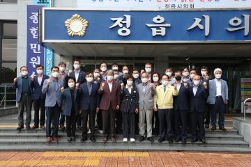 추미애 민주당 대선후보 정읍시의회 방문