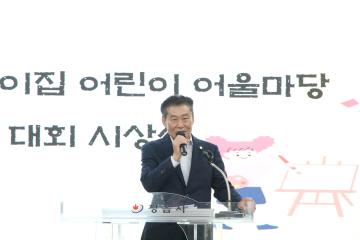 제25회 정읍시 어린이집 어울마당 그림그리기 대회 시상식