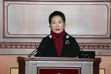 제301회 정읍시의회 임시회 제1차 본희의