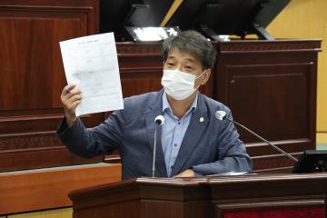 제277회 (제1차 정례회)제2차 본회의  시정질문