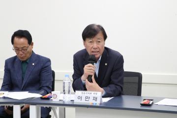 정읍시의회의원&전라북도교육감 교육정책간담회