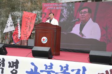 131주년 동학농민혁명 고부봉기 재현행사