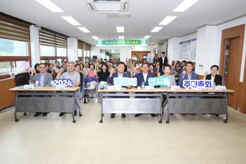 제2회 연지동 주민총회