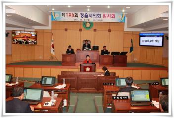 행정사무감사 계획 제안설명 
