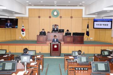 제254회 제1차 정례회 제3차 본회의 자치행정위원회 소관 안건심사 보고