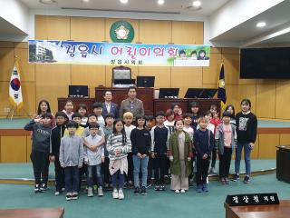 정읍남초등학교 정읍시의회 방문