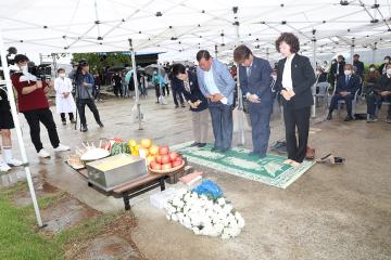 무명동학농민군 위령제