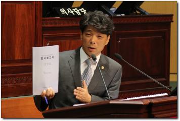제213회(제1차 정례회)제2차 본회의 시정질문